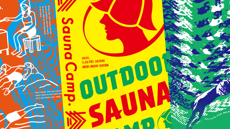 01_sauna.jpg