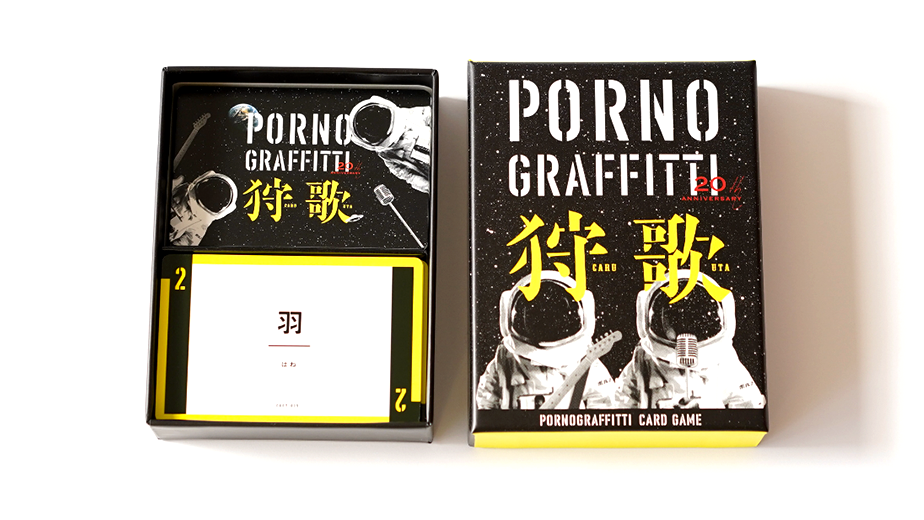 porno_karuuta.jpg